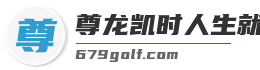 尊龙凯时人生就博官方网站
