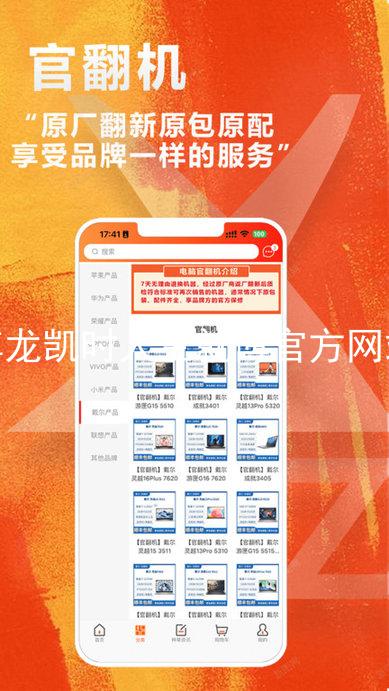 尊龙凯时人生就博官方网站