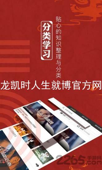 尊龙凯时人生就博官方网站