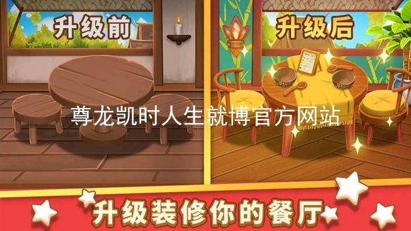 尊龙凯时人生就博官方网站